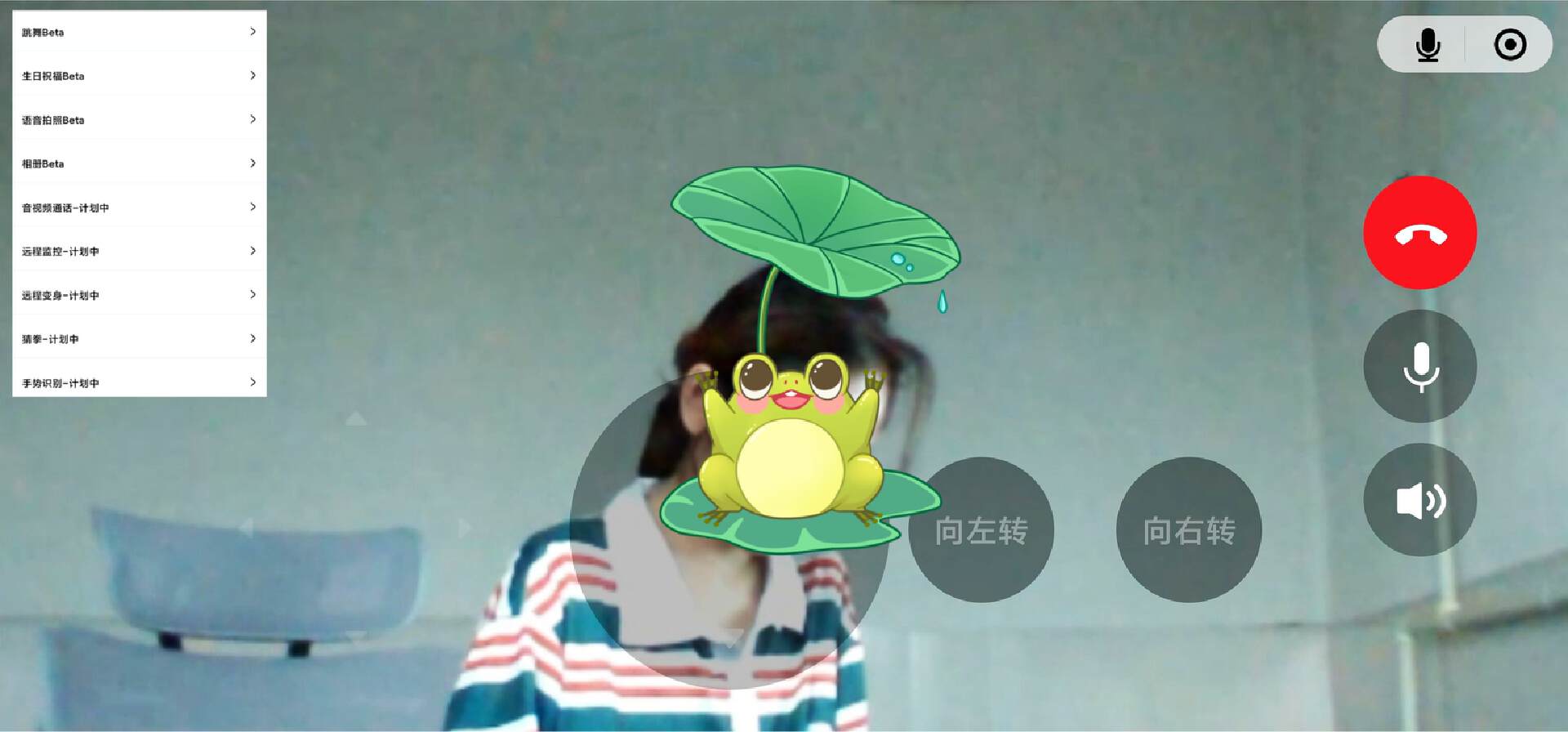 桌面人形机器人,乐天派和emo桌面机器人