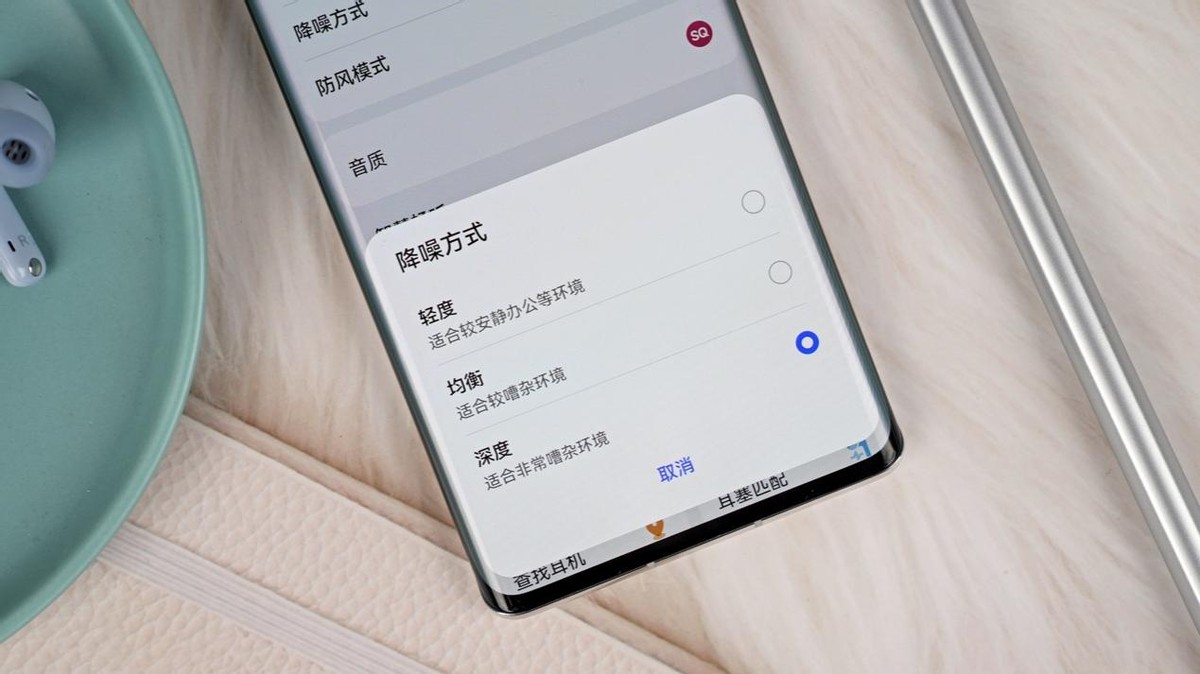 华为freebuds5i音质测评,华为freebuds5i音质对比测评