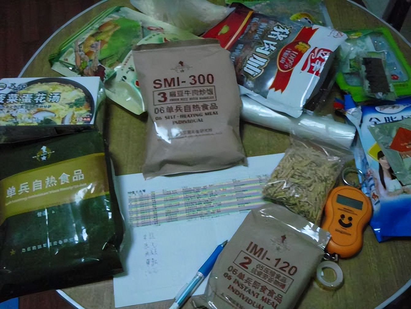 鳌太穿越UL之旅