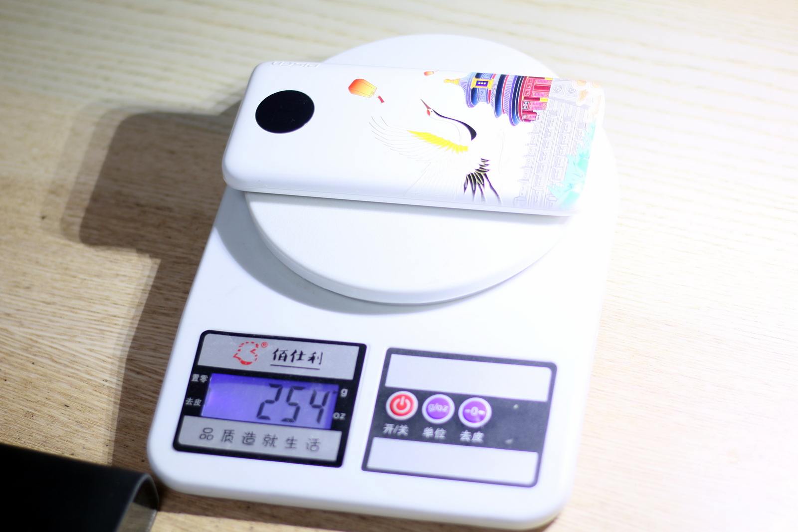 充电宝品胜好用吗,充电宝品胜和绿联