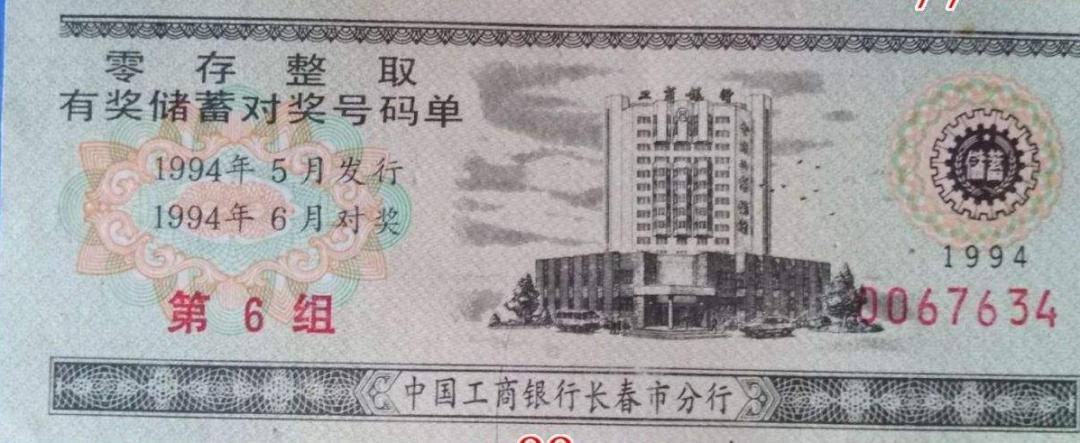 182万买手机靓号,诈骗13亿入狱,“万里大造林”的*相贵陈**,东山再起