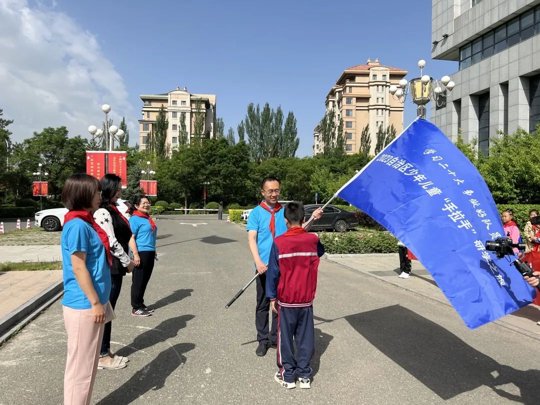 “学习二十大争做好队员”庆“六一”少年儿童“手拉手”研学之旅主题实践活动在呼和浩特举行