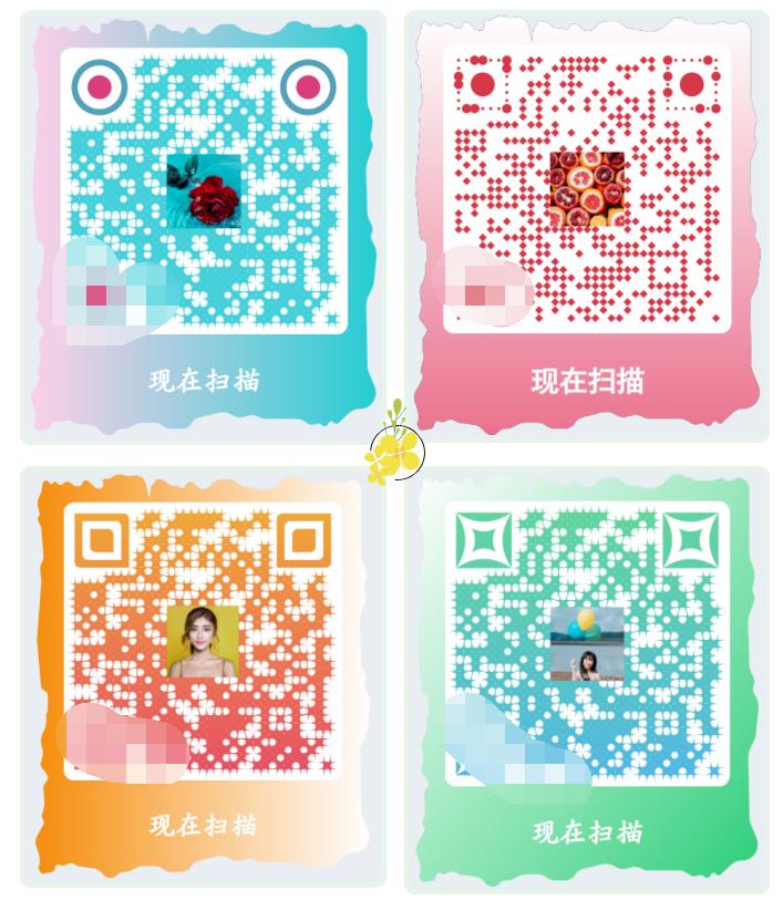 二维码好看的颜色图文,渐变二维码制作教程