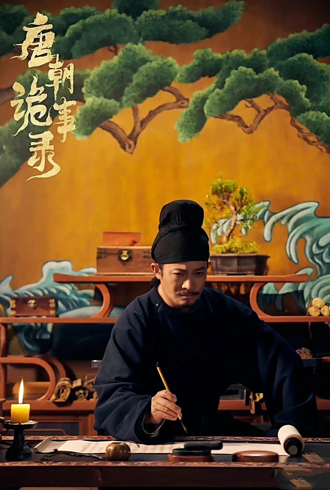 悬疑剧古装排行榜前十名,刑侦悬疑电视剧御赐小仵作