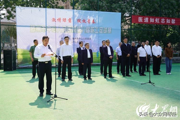 滕州体育中心举行足球比赛,滕州奥林匹克体育中心足球比赛