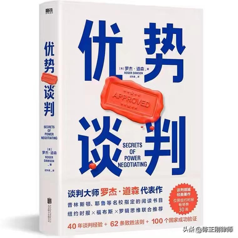 律师必备的法律书籍,律师专用法律书籍推荐