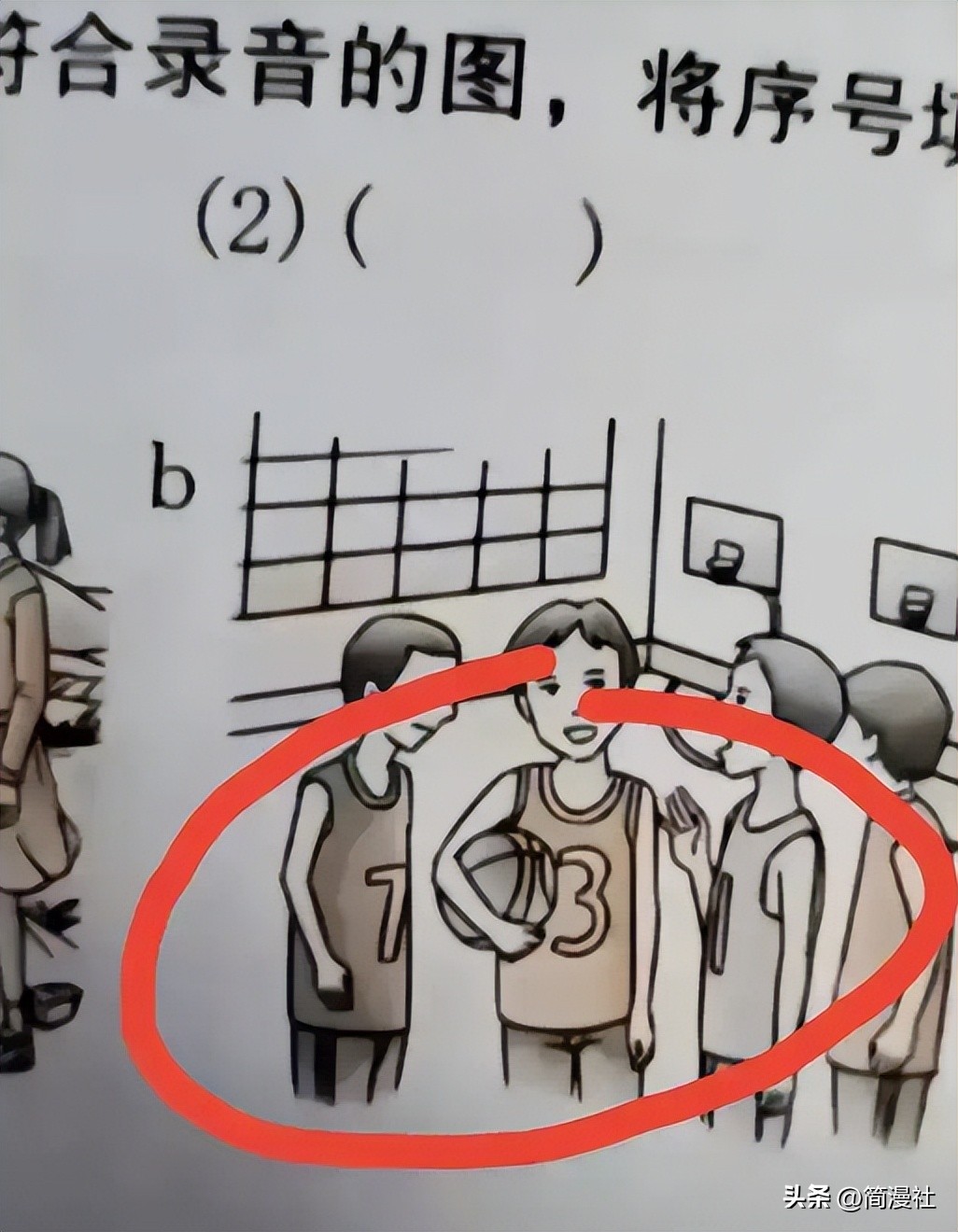 吴勇诉讼案件,吴勇被立案没