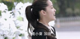 电视剧女主甜妹,国产新剧女主角太甜了