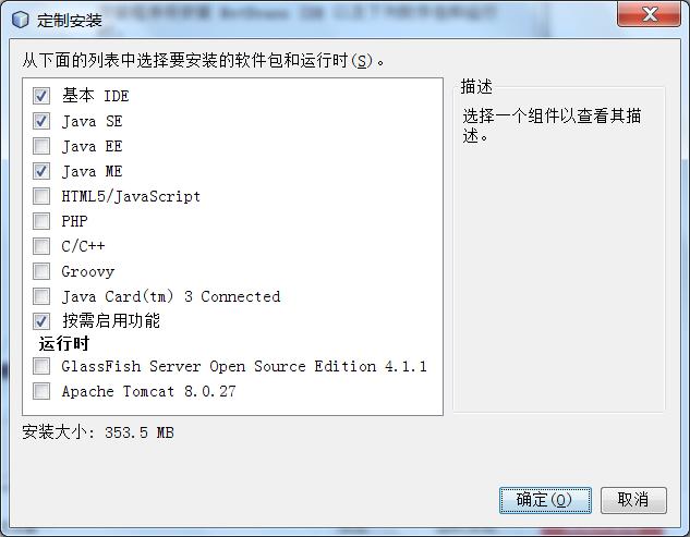 javajdk环境配置win10,javajdk环境变量配置