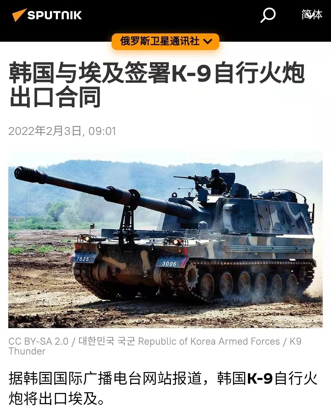 韩国第一贸易顺差国,韩国出口中国总额