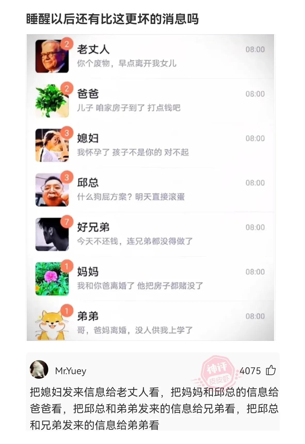 一块钱的打火机有哪些小技巧,神回复100个