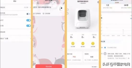 自动猫砂盆与普通猫砂盆的区别,各种品牌智能猫砂盆测评推荐
