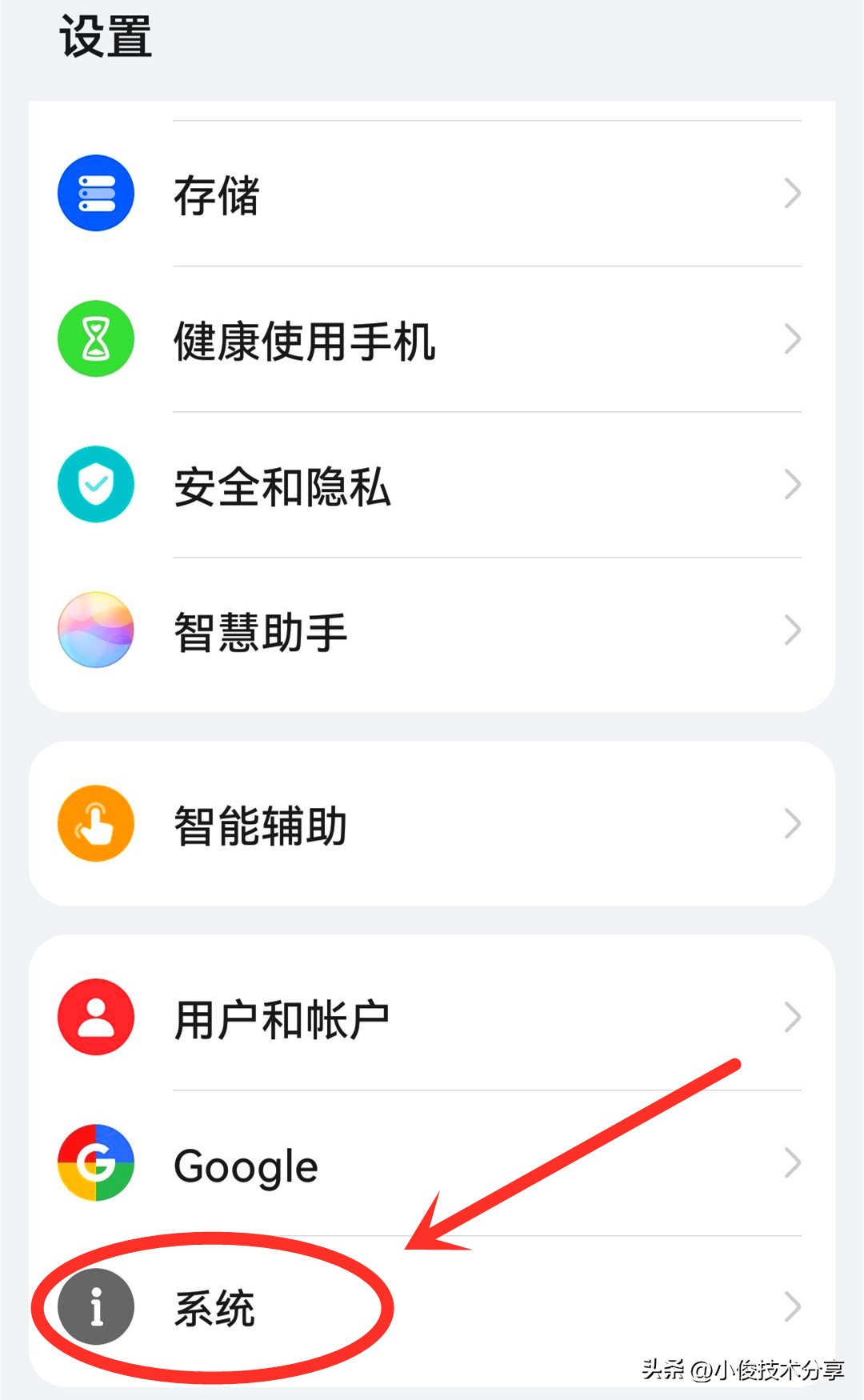 手机自动安装并打开垃圾软件,手机为什么会下载垃圾软件