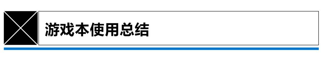游匣g怎么样,戴尔游匣g155511i5版值得买吗