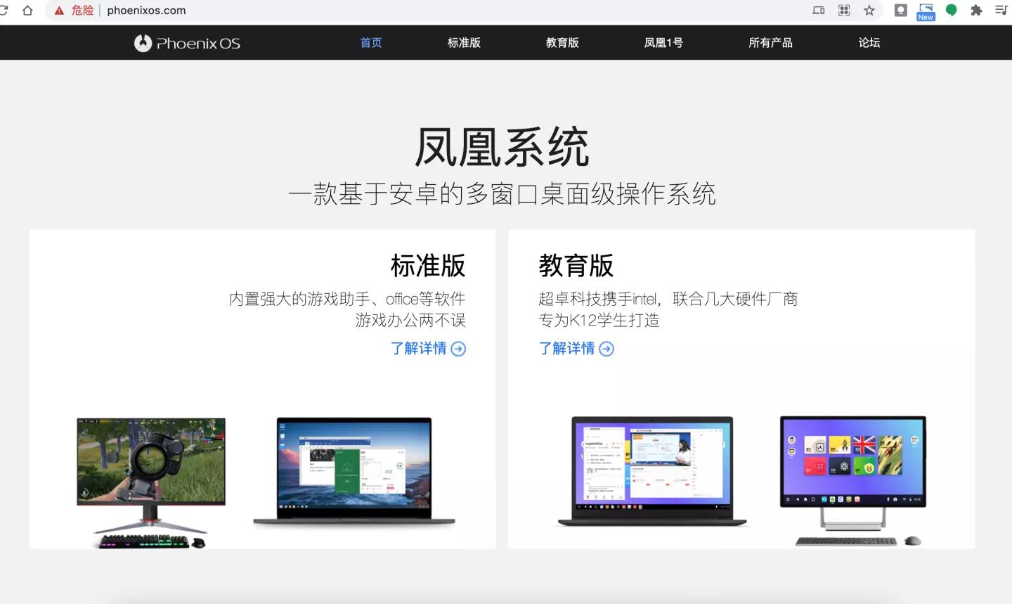 电脑安装安卓电视系统,怎么在电脑安装安卓电视系统