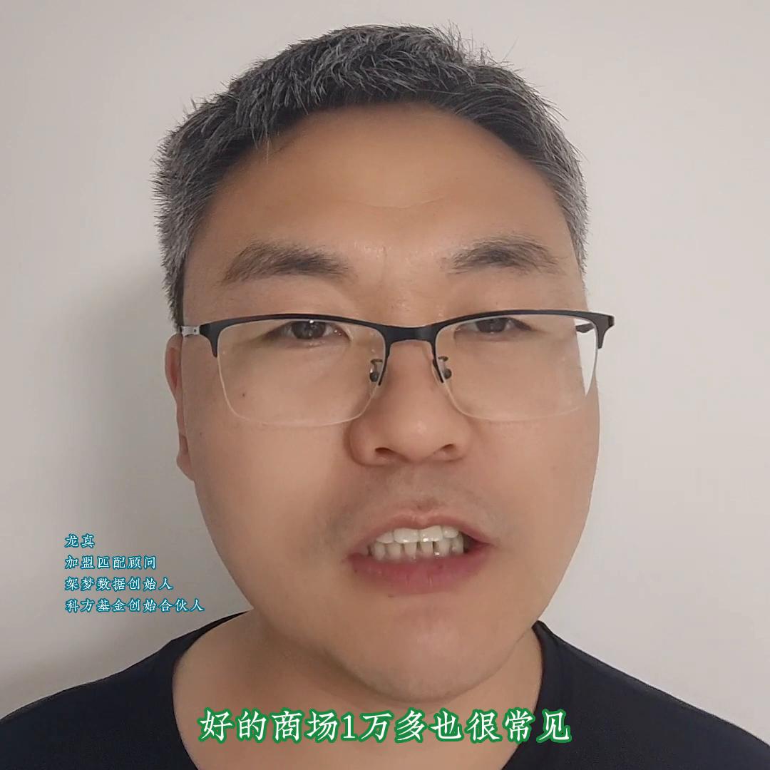 巧虎加盟,巧虎早教加盟赚钱吗