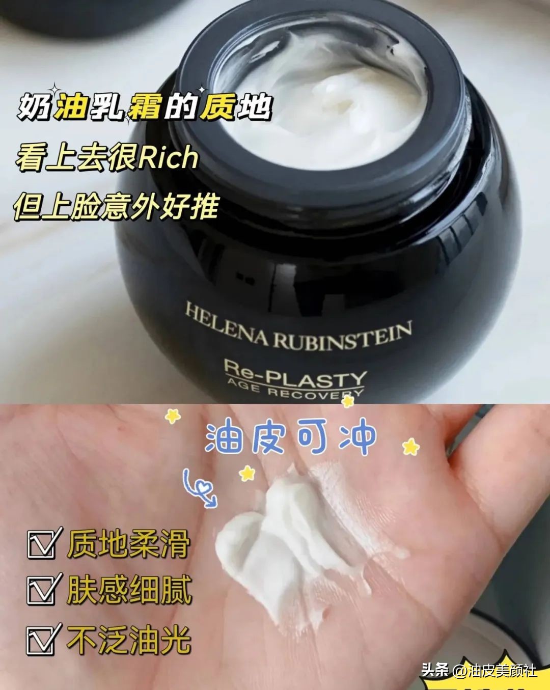 春天来了给大家推荐几款护肤品,佳熙娜新年焕新颜