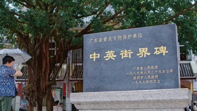 从中英街“大变身”,窥见深港消费新“王牌”