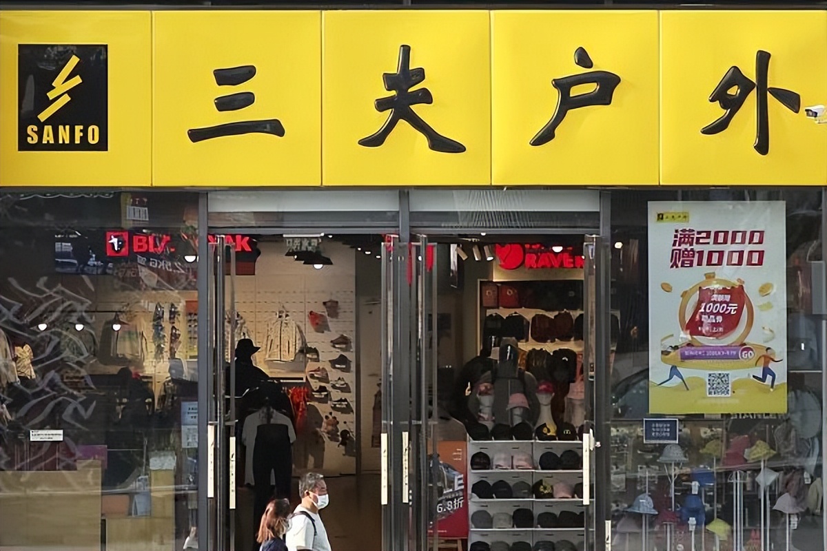 国内上市户外品牌,倒闭的国产户外著名品牌