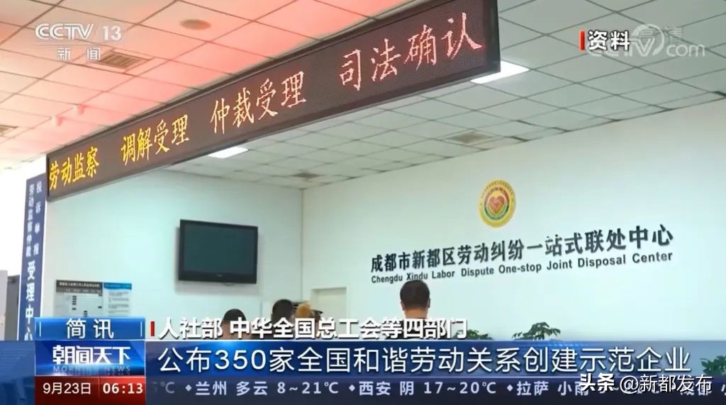 新都，你有什么了不起？