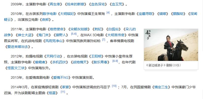 这一次，35岁的影帝朱一龙，狠狠地打了“娱乐圈的脸”