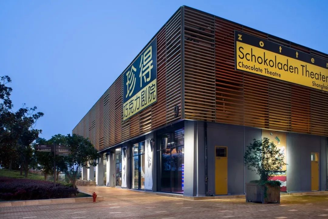 珍得巧克力怎么样,珍得巧克力剧院怎么样
