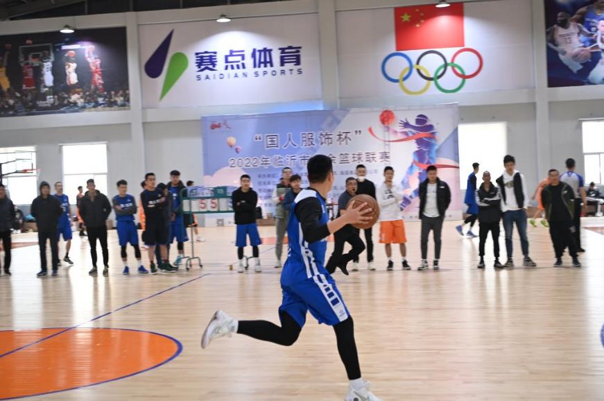 2022中国篮球公开赛临沂赛区,2022年临沂市体彩杯篮球比赛