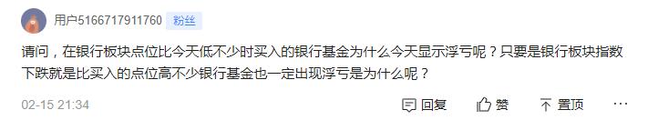 哪个银行股适合做波段,可以反复做波段的银行股