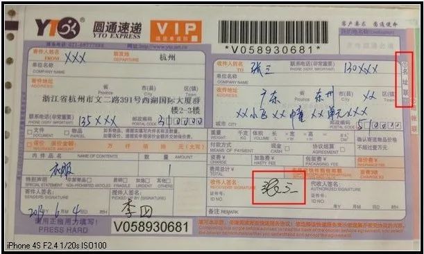 仅退款售后服务流程及标准模板,售后拒绝退货退款话术怎么说