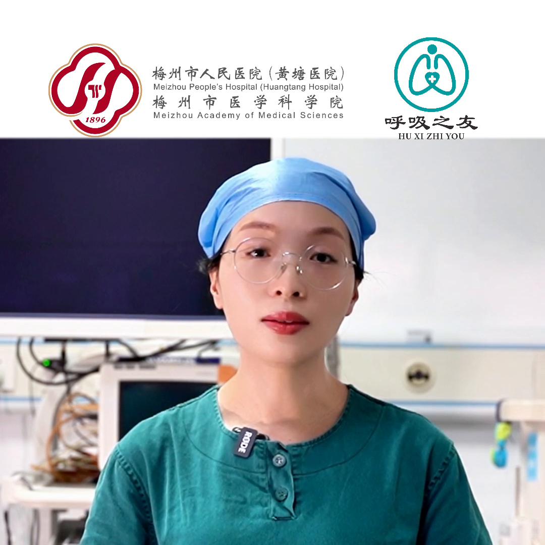 支气管镜检查后，需要注意些什么呢？