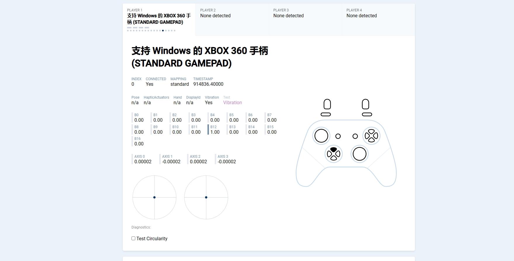 xbox手柄精英二代到手后如何检货,悬浮手柄到手需要做什么