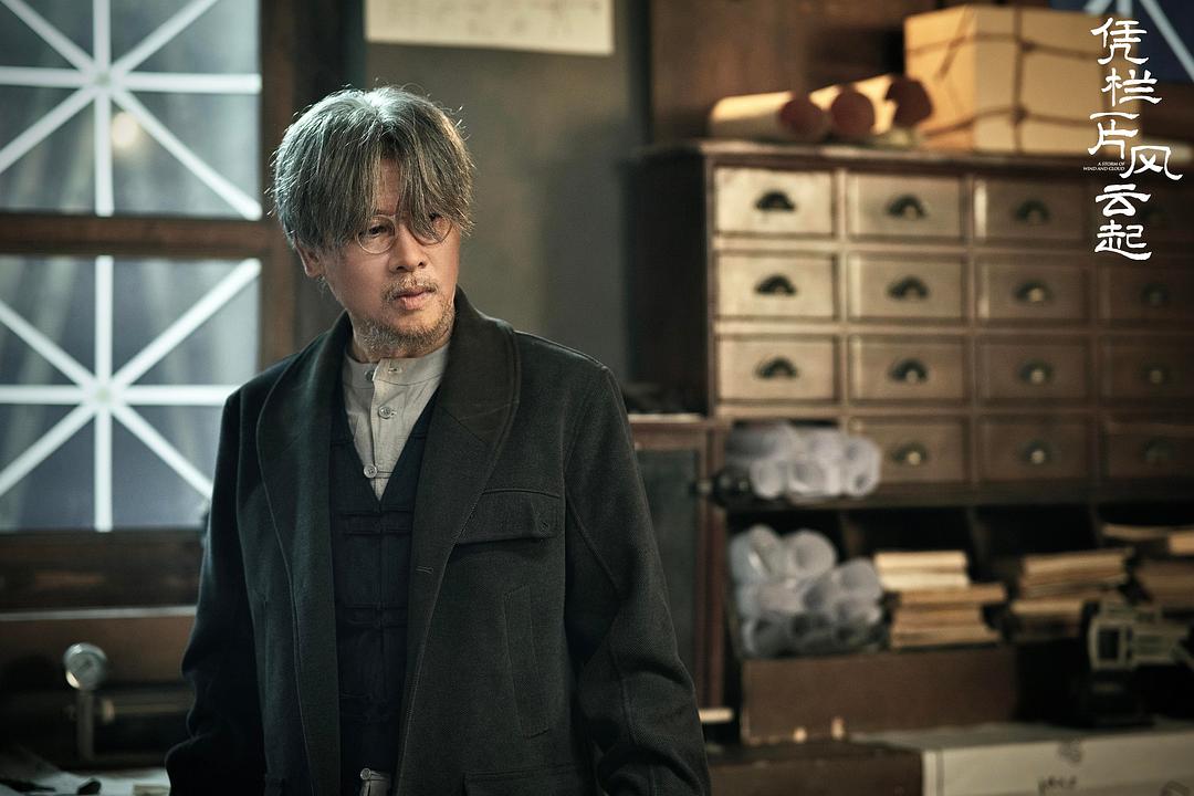 凭栏一片风云起开播仪式,凭栏一片风云起播出频道