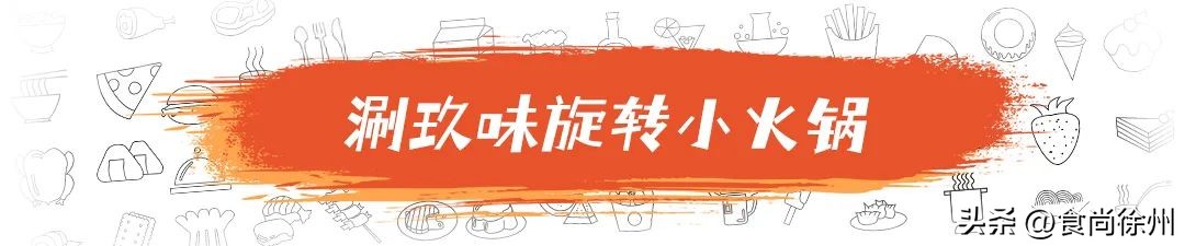 徐州第①波“阳康”挤爆市中心,新店新品令人眼花缭乱!