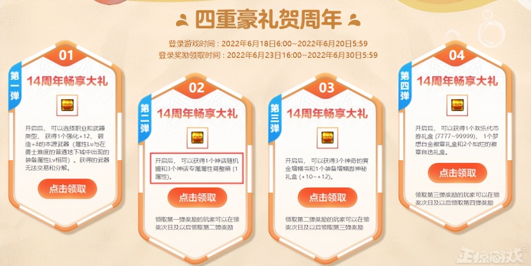 盘点国服dnf骚操作,dnf韩服骚操作