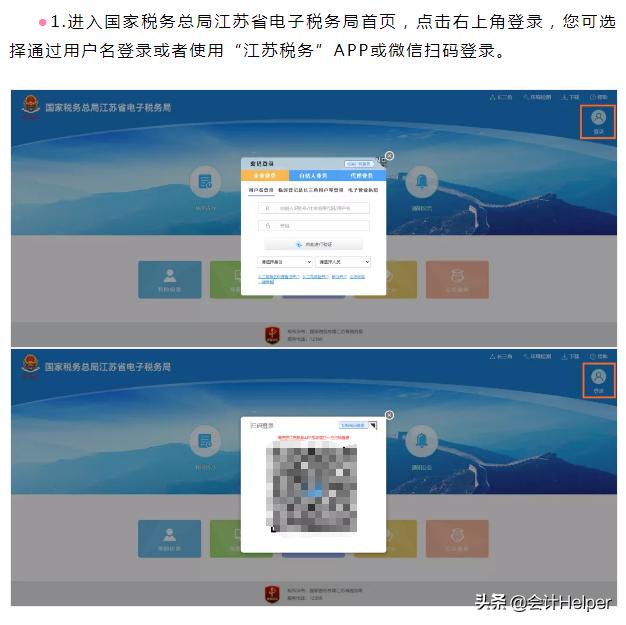 申请发票票种核定调整的条件,发票票种用量核定及调整怎么申请