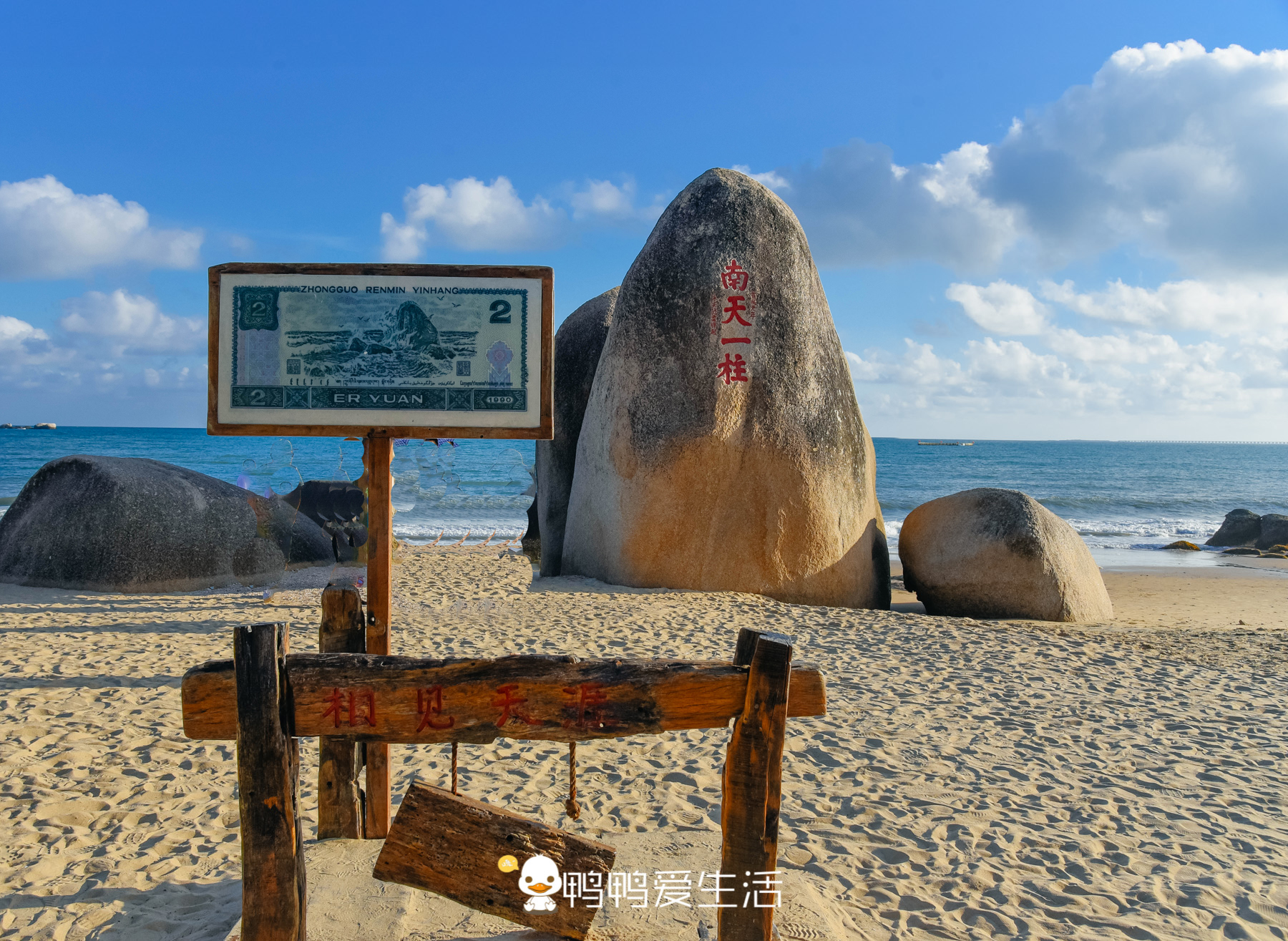 三亚东方夏威夷旅游攻略,东方夏威夷三亚市