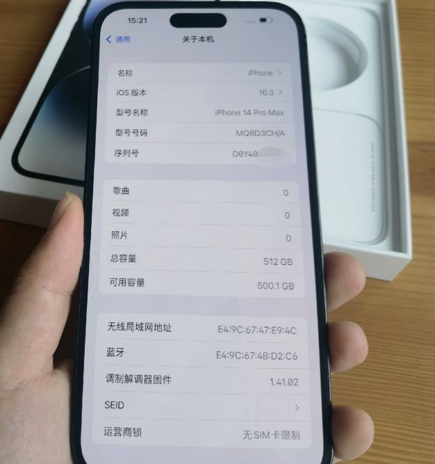 iphone14promax买二手还是全新,国行二手iphone14promax今日价格