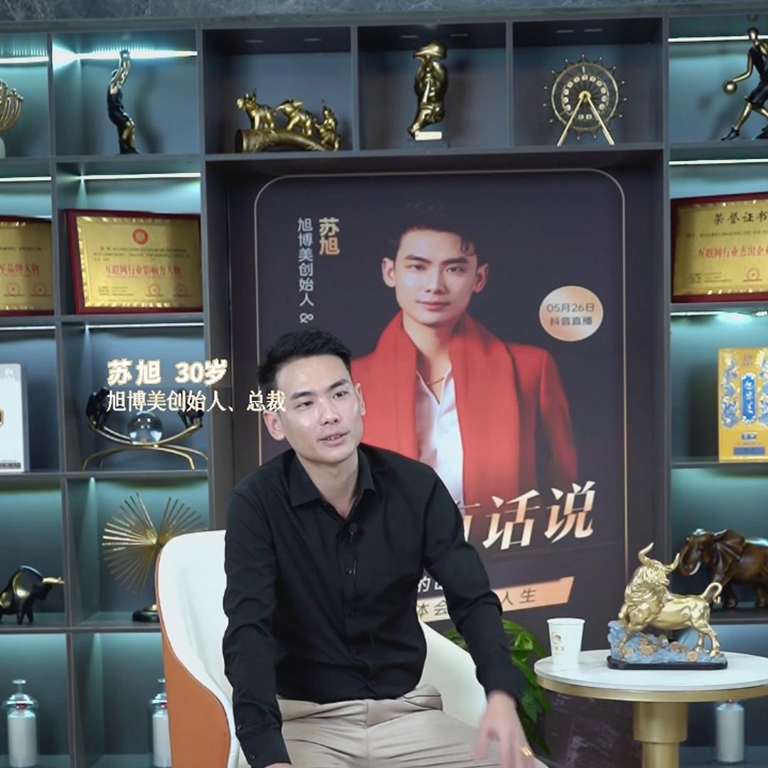 给创业者励志的话,创业者讲述创业心路历程心得体会