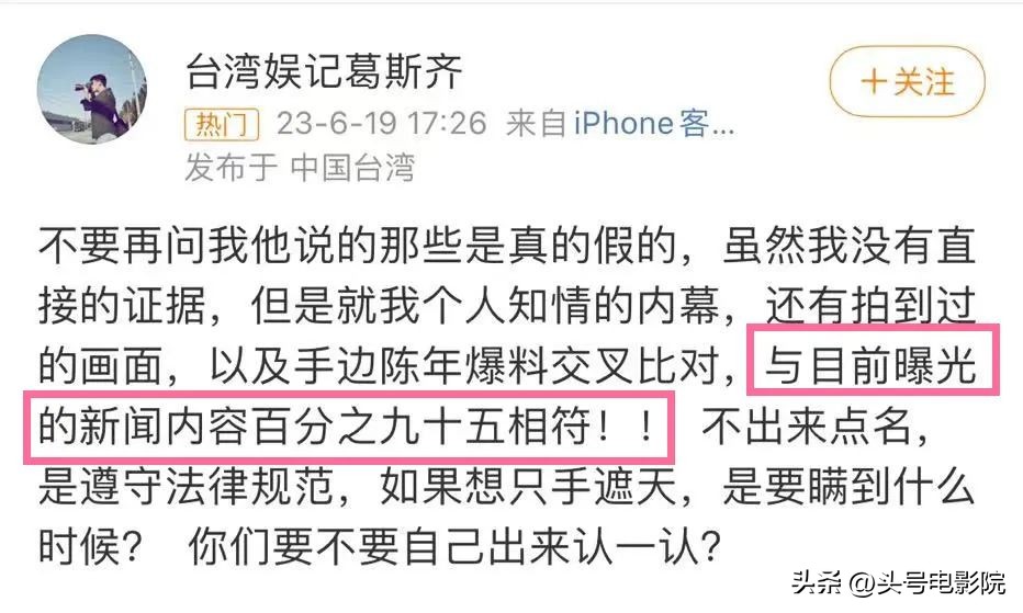 小S视频流出，给舞蹈老师镇定剂！黄子佼爆料，扯掉娱乐圈遮羞布