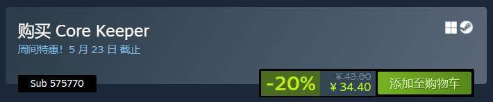 steam战地5优惠截止,steam战地5折扣促销活动