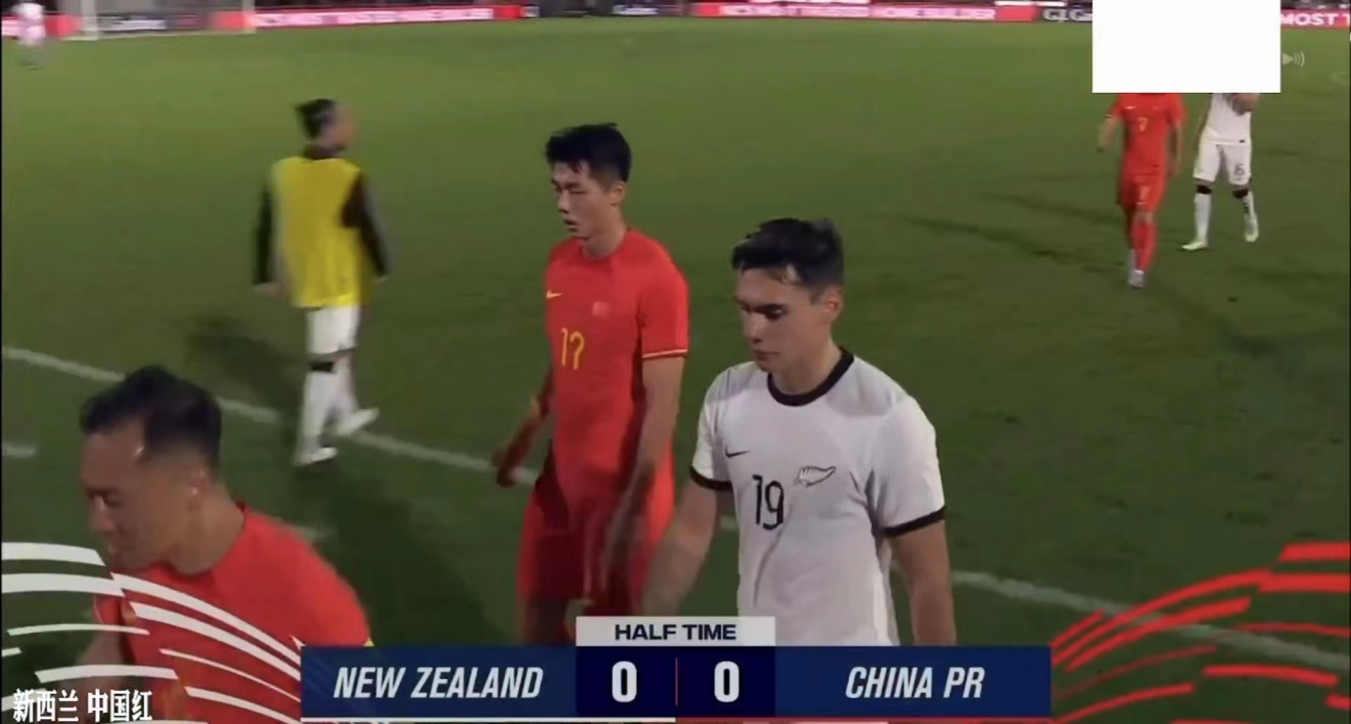 中国国家男子足球队vs新西兰,中国男子足球队0比12