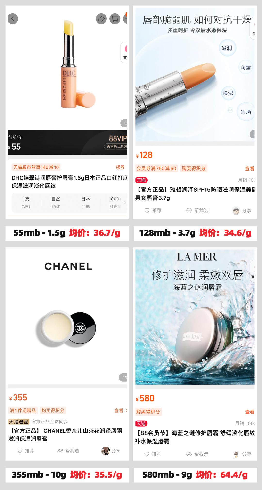 你的口红上黑名单了吗？这4支别买，太坑了