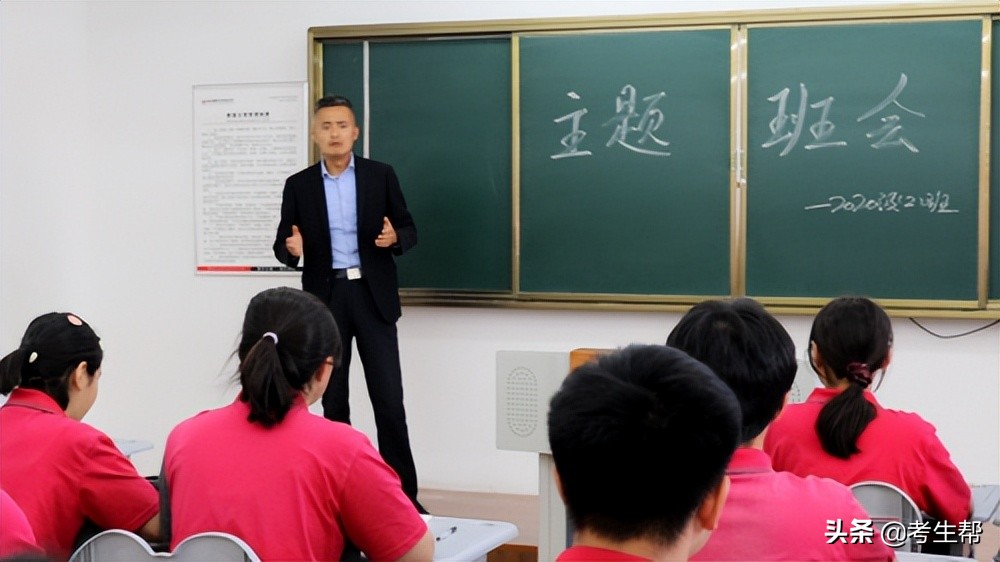 陕西考生网赞扬-西安博雅艺术职业中学优秀教师-薛凡