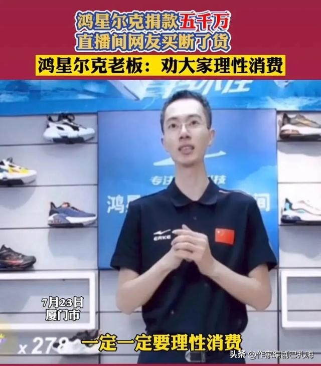 鸿星尔克男款鞋,一双鸿星尔克多少钱