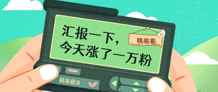 抖音新手到底应该怎么做才能涨粉?