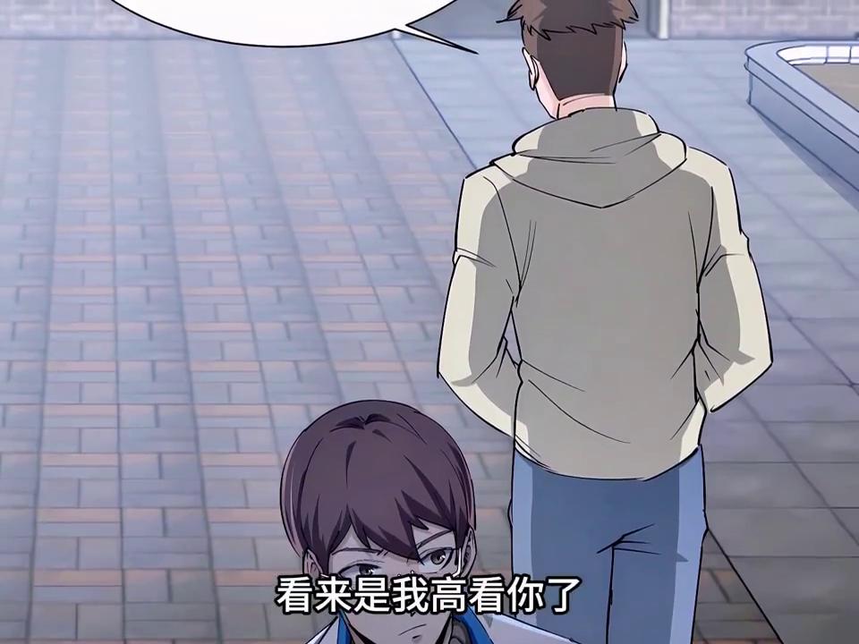 赶尸人张超,漫画解说赶尸