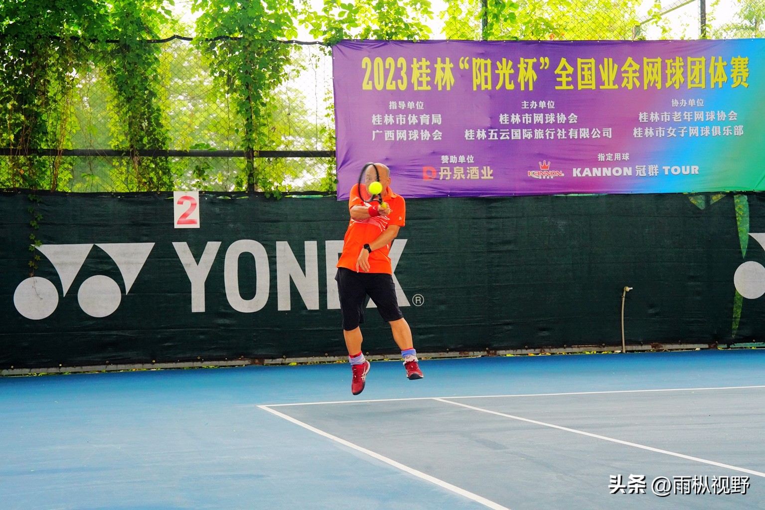 2024全国网球团体锦标赛云南队,2024广西业余网球公开赛