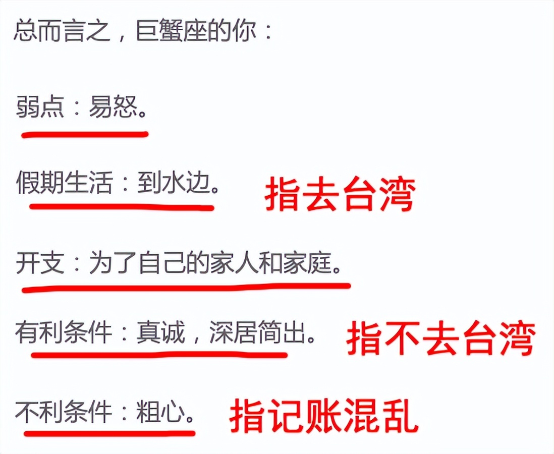 汪小菲为什么要帮她付电费,汪小菲缴2个月电费多少