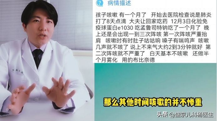 孩子过敏性咳嗽吃西替利嗪多久,12岁孩子过敏性鼻炎引起咳嗽