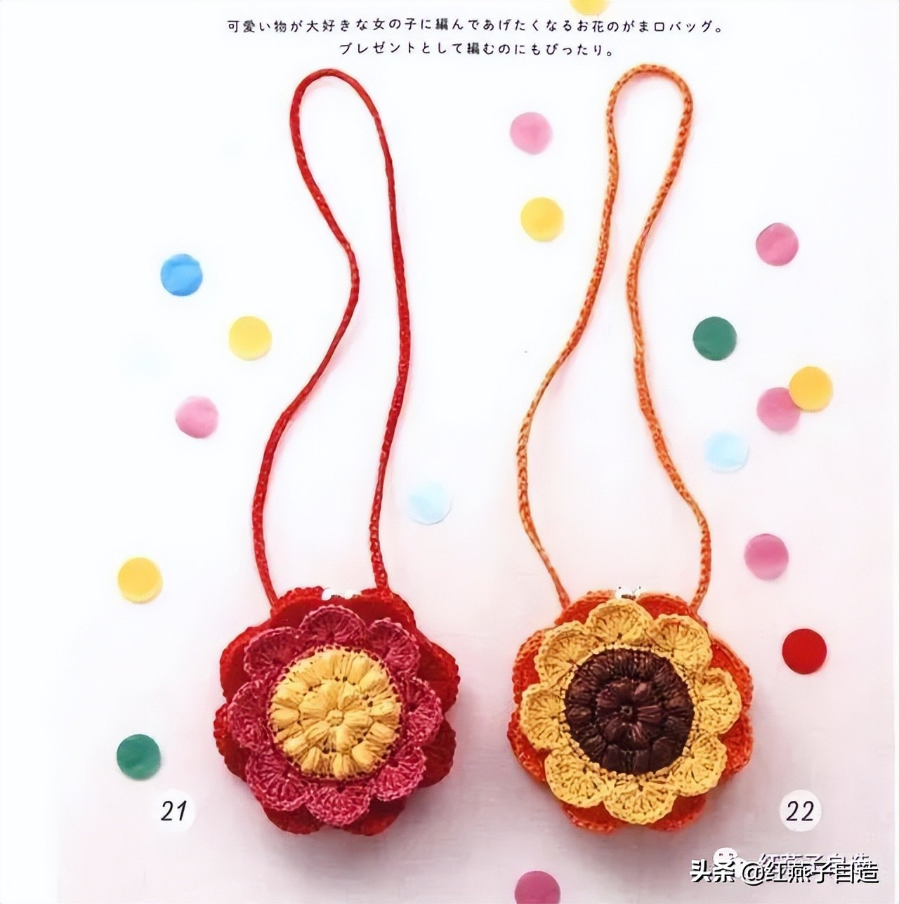 经典时尚的小包编织,横款小包编织教程简单一点